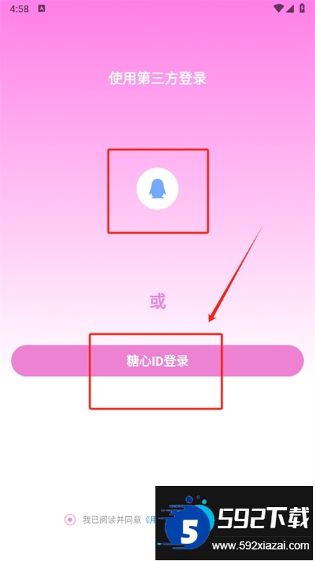TXVLOG糖心APP官方手机版 TXVLOG糖心APP官方手机版