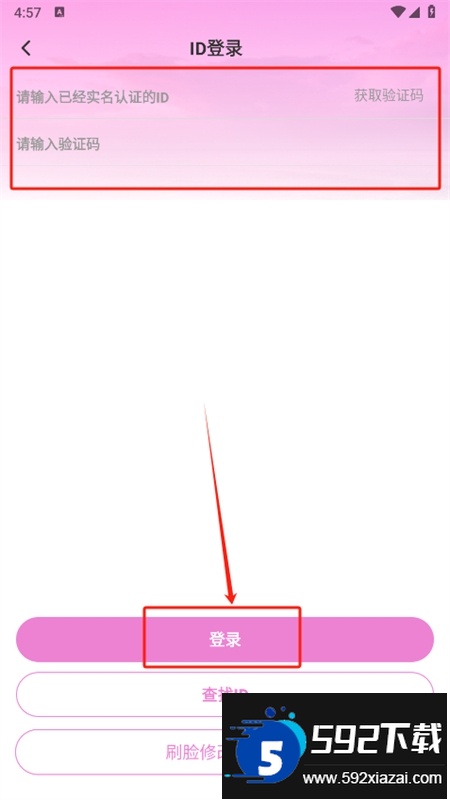 TXVLOG糖心APP官方手机版 TXVLOG糖心APP官方手机版