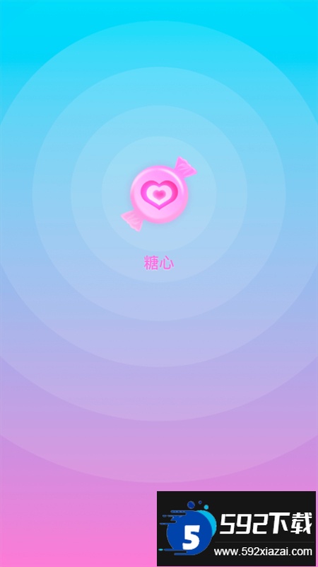 TXVLOG糖心APP官方手机版截图3