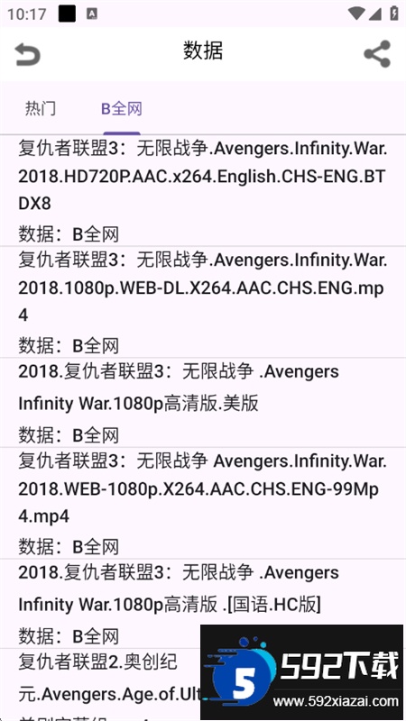 鲸鱼搜索软件下载官方免费手机版