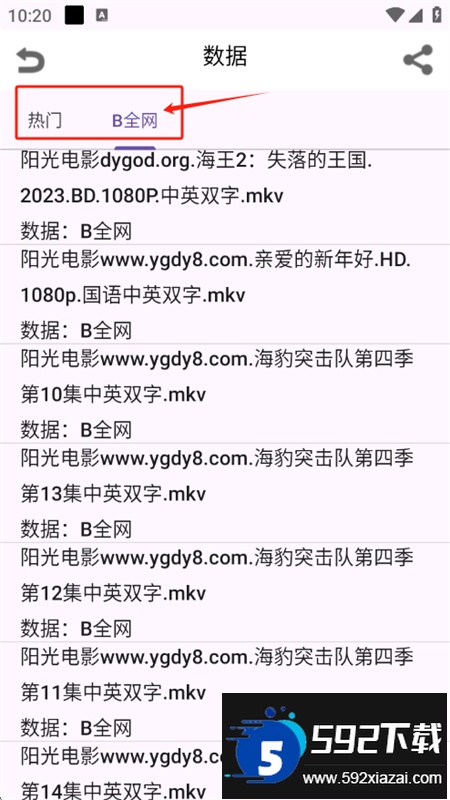 鲸鱼搜索软件下载官方免费手机版