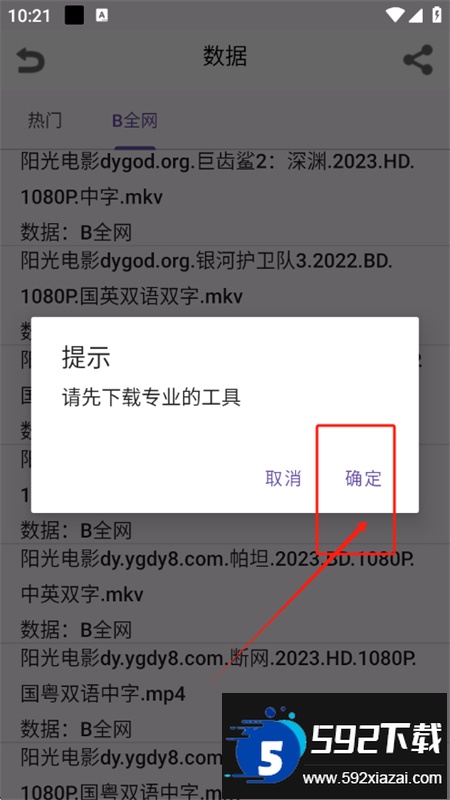 鲸鱼搜索软件下载官方免费手机版