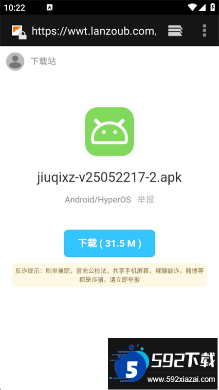 鲸鱼搜索软件下载官方免费手机版