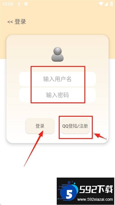 深空盒子-CORE安卓下载手机版