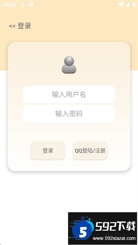 深空盒子-CORE安卓下载手机版截图1