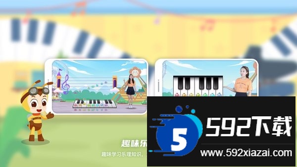 dodo音乐启蒙课app客户端截图3