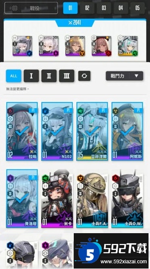 胜利女神nikke日服最新版下载截图1