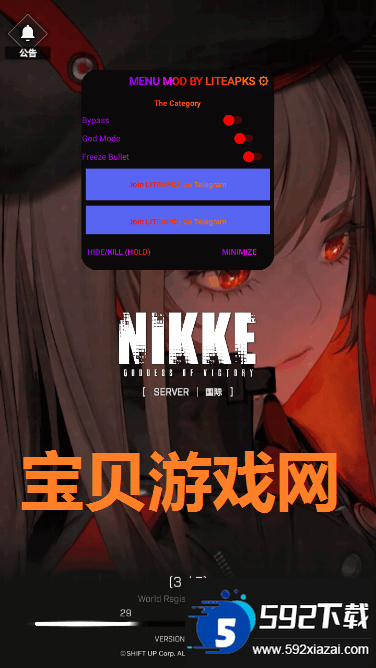 胜利女神Nikke国际服下载内置菜单版截图2