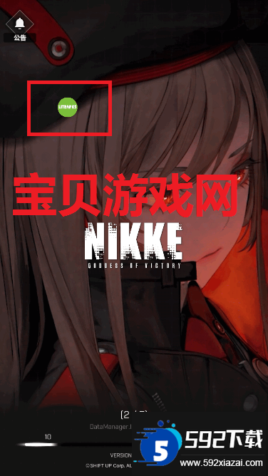 胜利女神Nikke国际服下载内置菜单版截图3