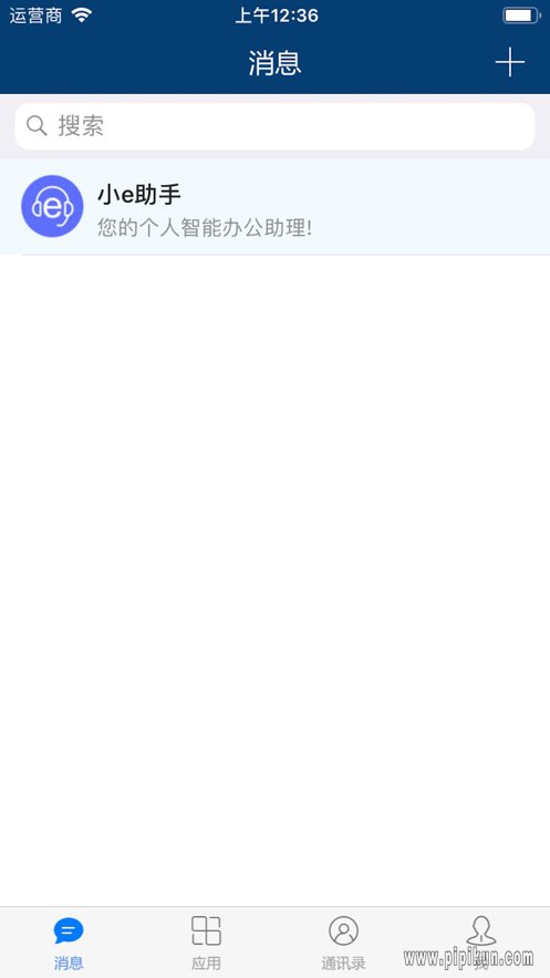 E-Mobile6客户端截图4