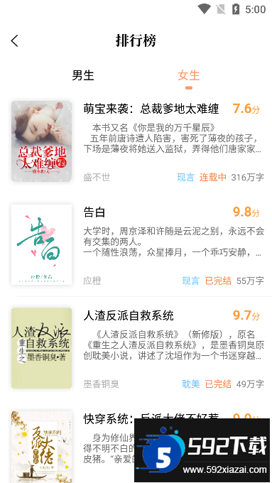 青羽阅读免费下载最新版截图2