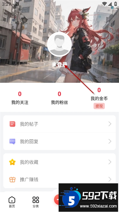 齐门社区下载最新版