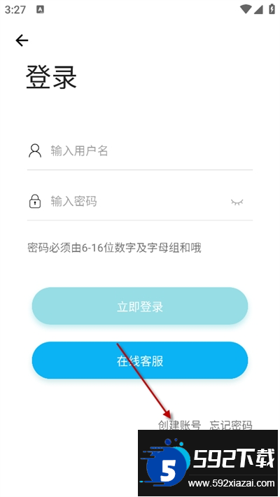 齐门社区下载最新版