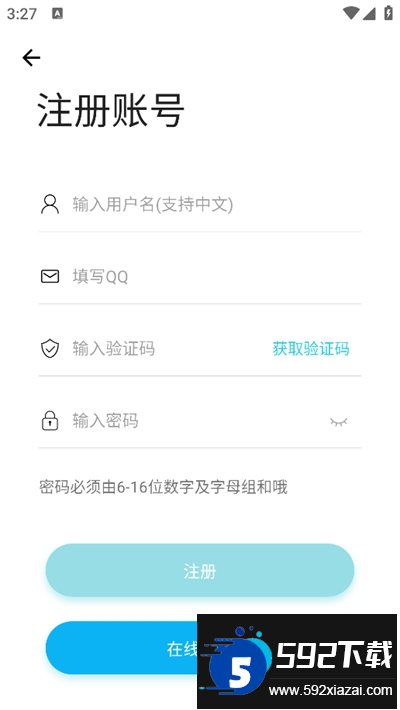 齐门社区下载最新版