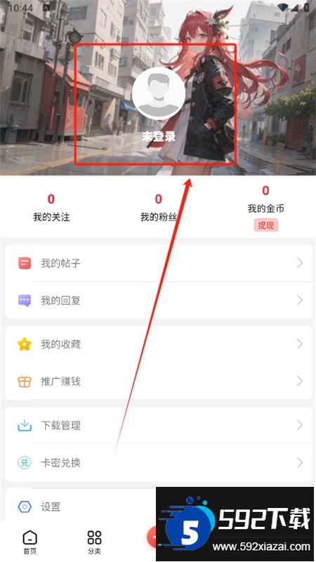 齐门社区软件安卓手机版