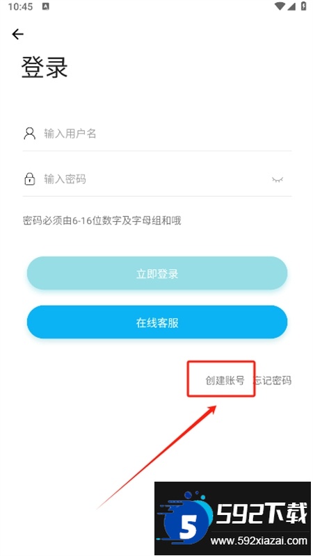 齐门社区软件安卓手机版