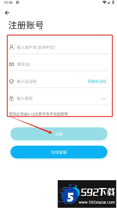 齐门社区软件安卓手机版