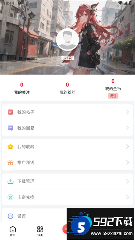 齐门社区软件安卓手机版截图7