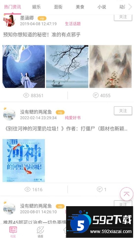 青蔓烟阁小说app最新版本2025