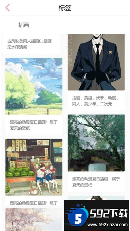 青蔓烟阁小说app最新版本2025截图7