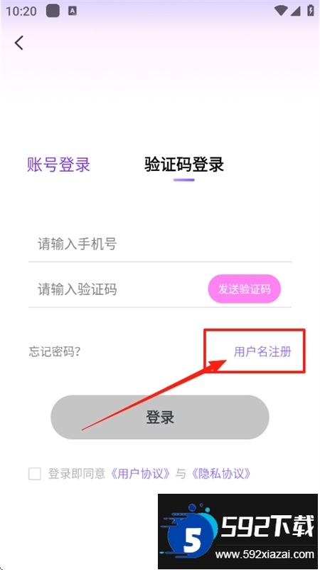 趣游戏共享助手app安卓手机版 趣游戏共享助手app安卓手机版