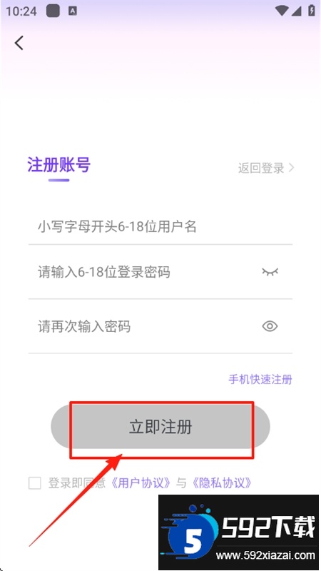 趣游戏共享助手app安卓手机版 趣游戏共享助手app安卓手机版