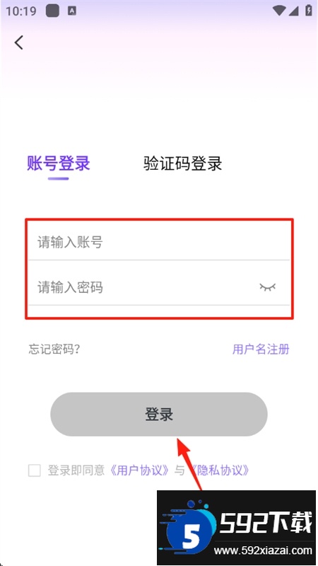 趣游戏共享助手app安卓手机版 趣游戏共享助手app安卓手机版