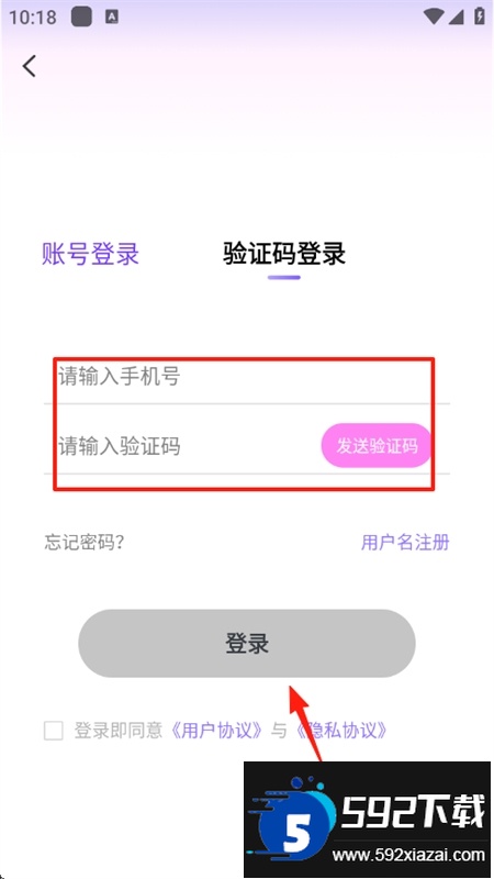 趣游戏共享助手app安卓手机版 趣游戏共享助手app安卓手机版