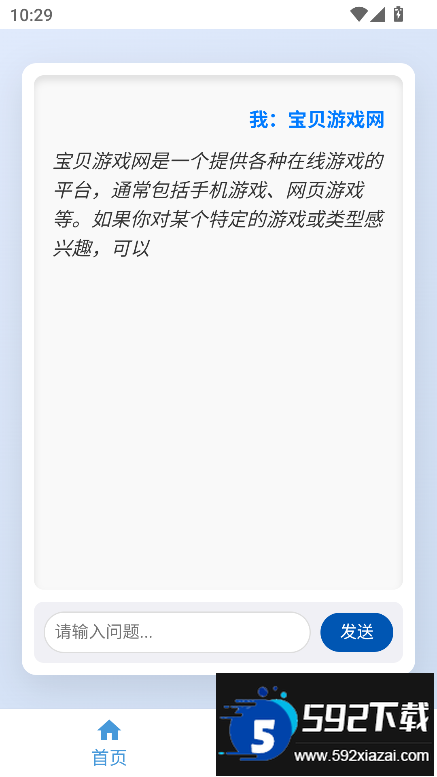 趣加ai官方下载2025最新版截图4