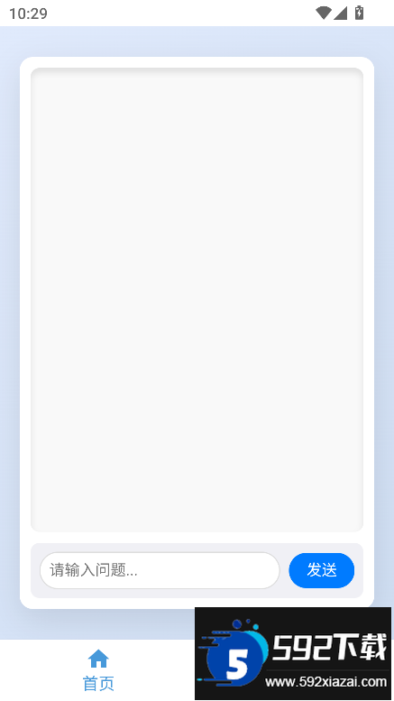 趣加ai官方下载2025最新版截图5