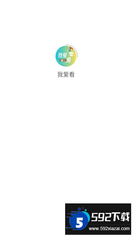 我爱看社区app下载最新版截图4