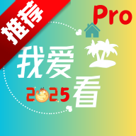 我爱看社区app下载最新版