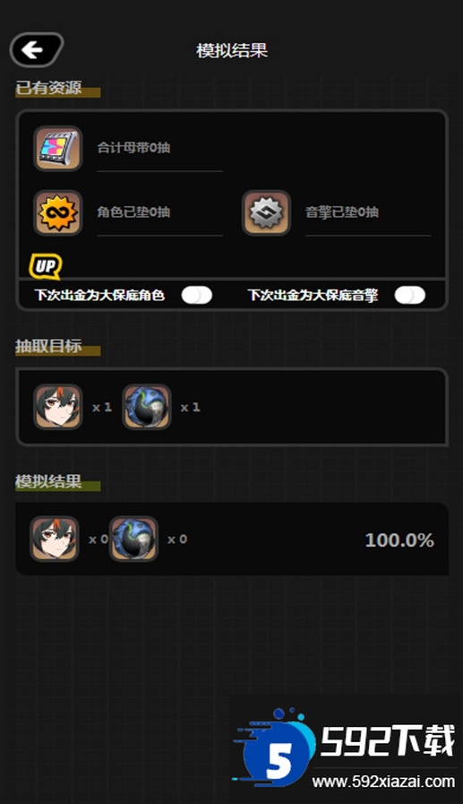 米游link官方正版2025最新版截图3