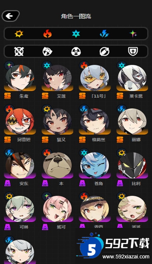 米游link官方正版2025最新版截图5