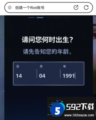 金铲铲之战体验服2025最新版(TFT PBE)