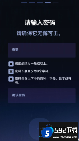 金铲铲之战体验服2025最新版(TFT PBE)