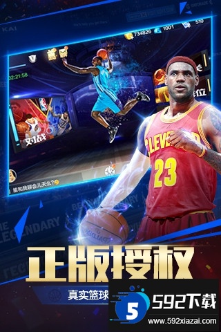 nbalive2010手机版