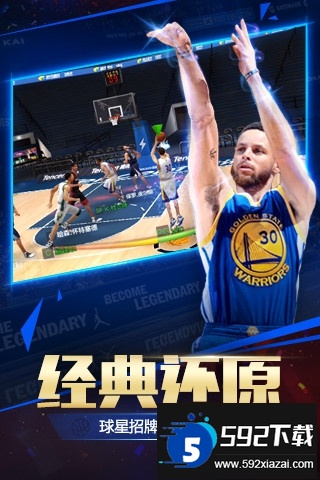 nbalive2010手机版截图1