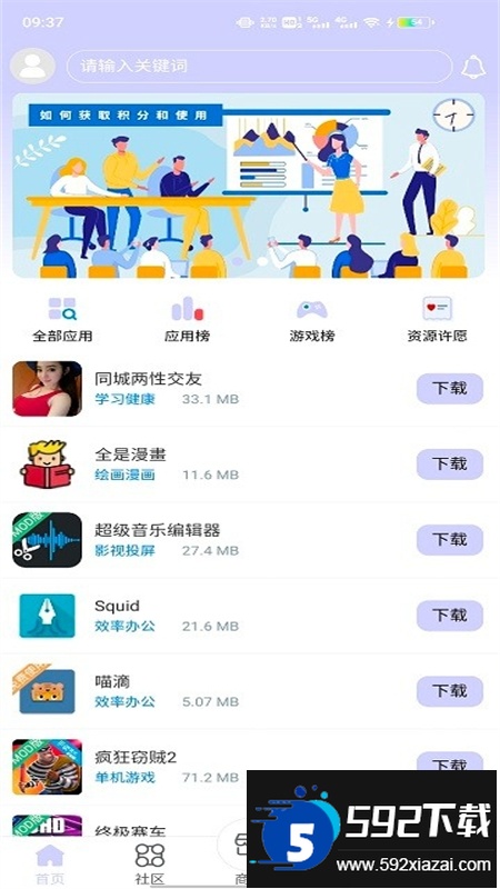 诸君梦幻盒app官方最新版2025截图1