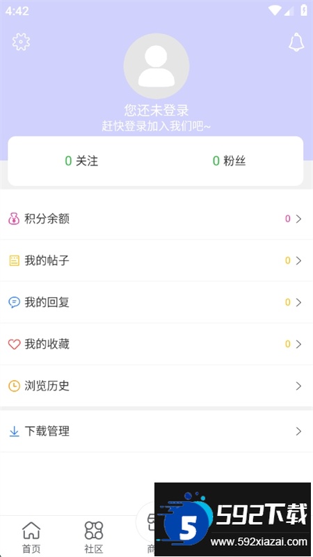 诸君梦幻盒app官方最新版2025截图7