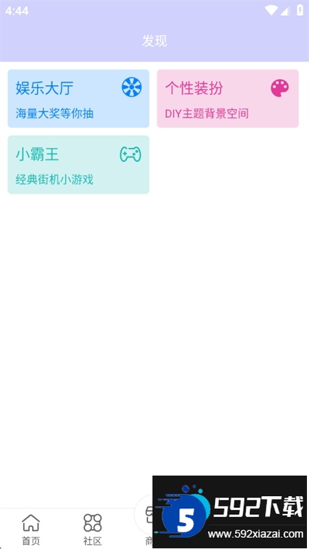 诸君梦幻盒app官方最新版2025截图8