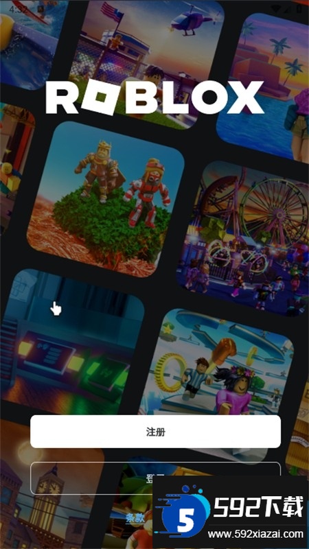 roblox罗布乐思中文版2024最新版本