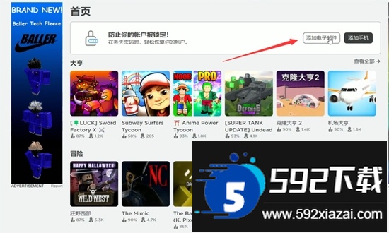 roblox罗布乐思中文版2024最新版本