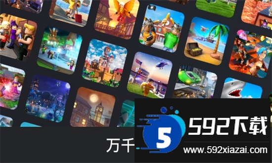 罗布乐思国际版手游2025最新版本截图4