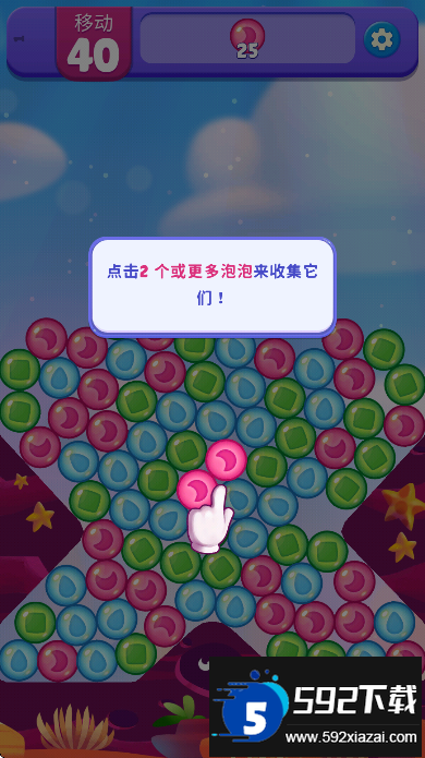 愤怒的小鸟梦幻爆破Dream Blast中文版下载截图4