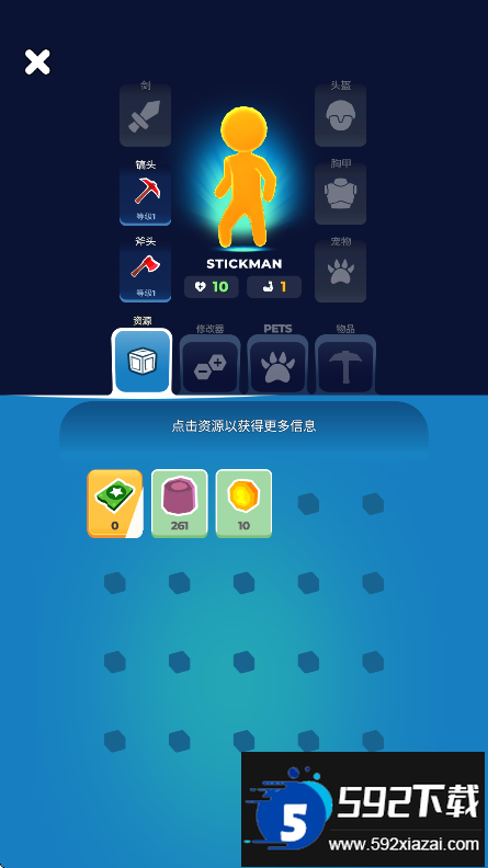 我的小宇宙My Universe官方正版下载截图1