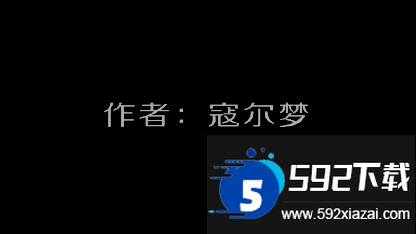 熊出没之残最新完整版截图1