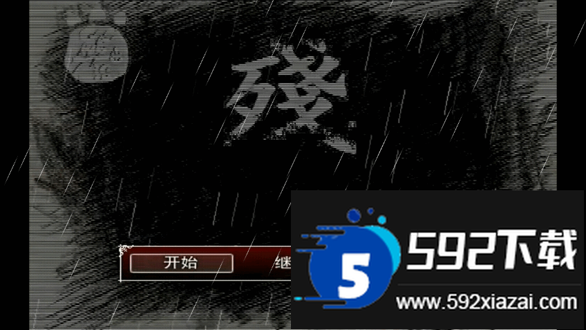 熊出没之残最新完整版截图3