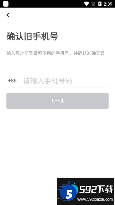 滴滴车主6.0.6版本下载安卓官方截图1