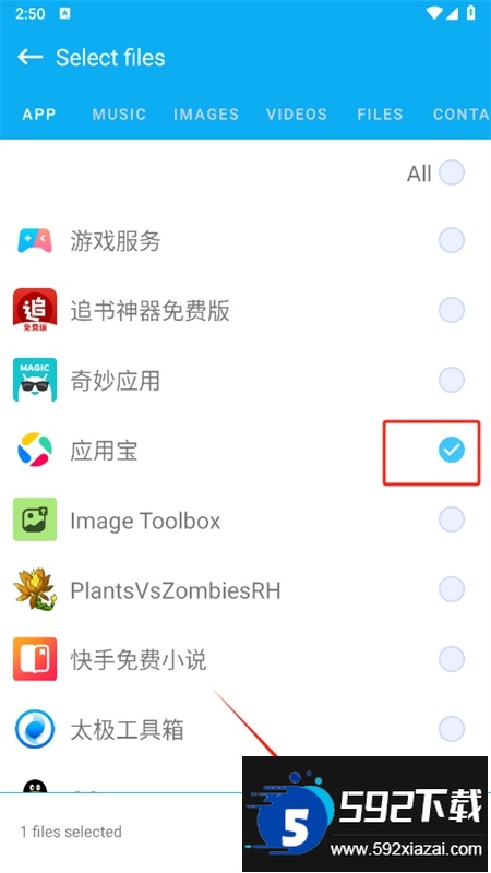 Smart switch软件(三星S换机助手)手机版